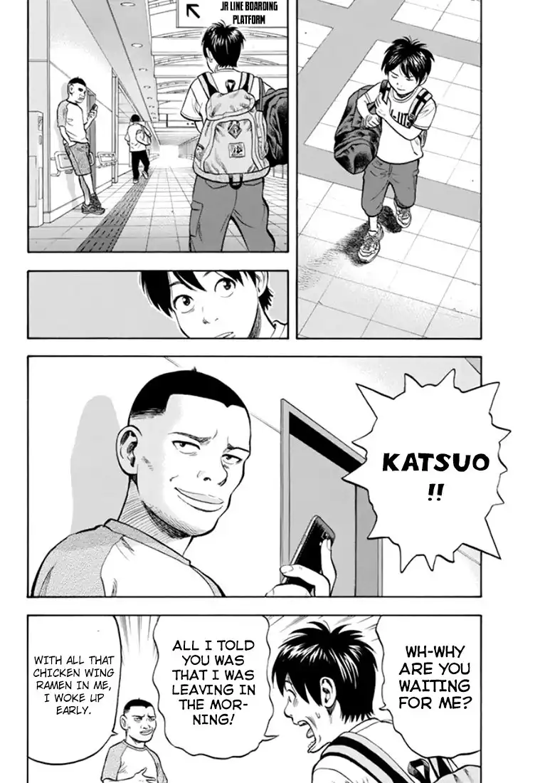 Rin (HAROLD Sakuishi) Chapter 30 12